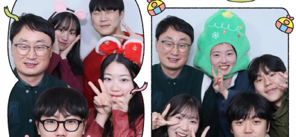 [행사] 송년회 main image