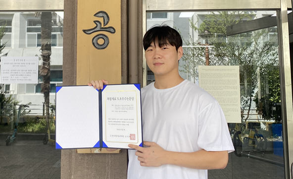 [학회수상] 2025년도 한국복합재료학회 도초우수논문상 수상 main image