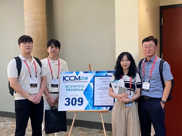[학회] 2025년도 The 24th International Conference on Composite Materials (ICCM 24) main image