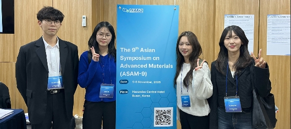[학회] 2025년도 The 9th Asian Symposium on Advanced Materials (ASAM-9) main image