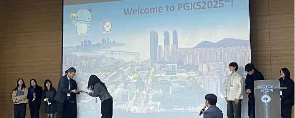 [수상] 2025 PGKS 2025 Best Poster Award 수상 main image