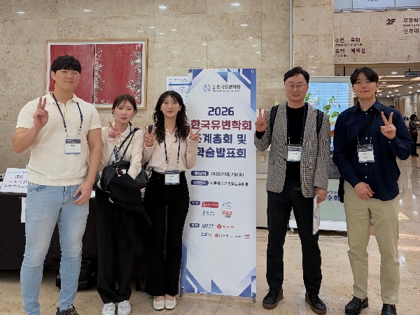 [학회] 2026년도 한국유변학회 춘계학술대회 main image
