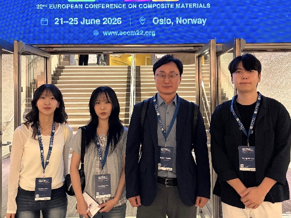 [학회] 2026년도 The 22nd European Conference on Compos main image
